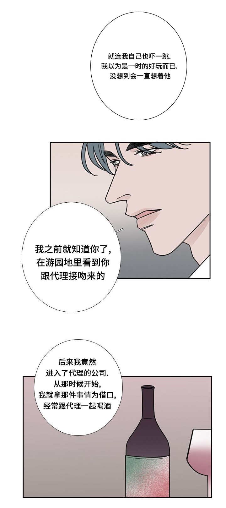 第46章：真正的心
