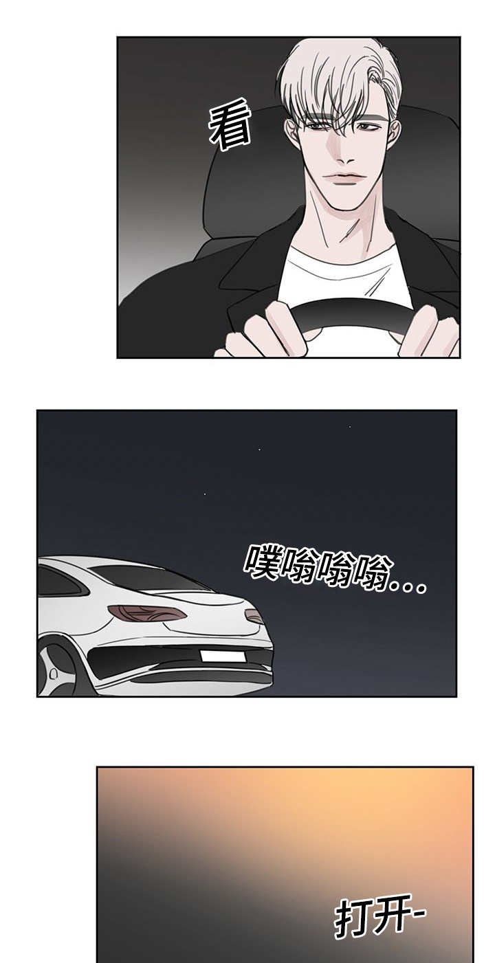 第46章：真正的心