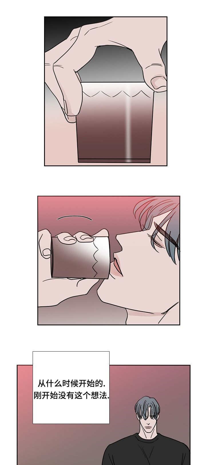 第47章：倍感疲惫