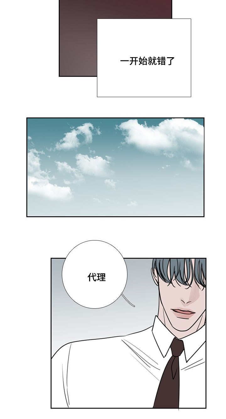 第47章：倍感疲惫