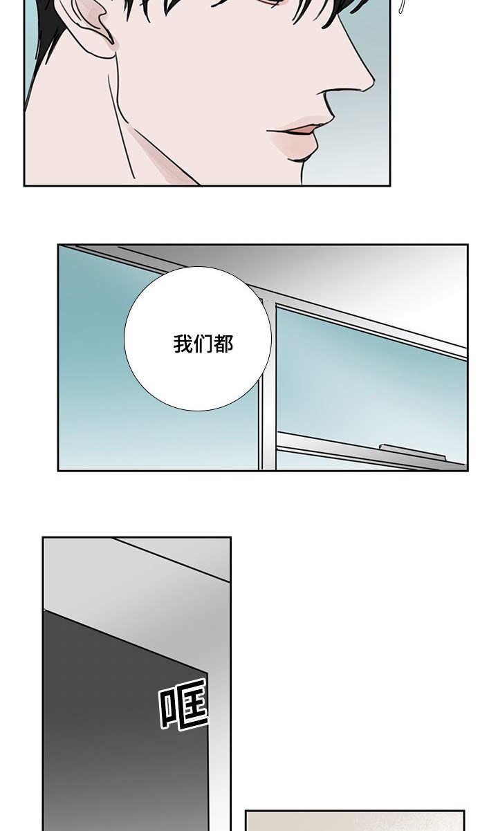 第47章：倍感疲惫