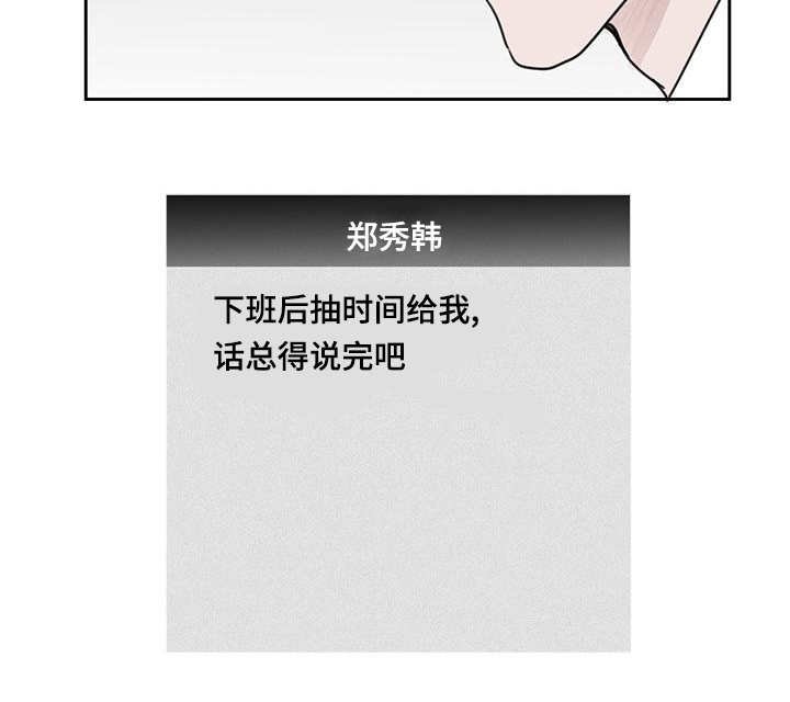 第47章：倍感疲惫
