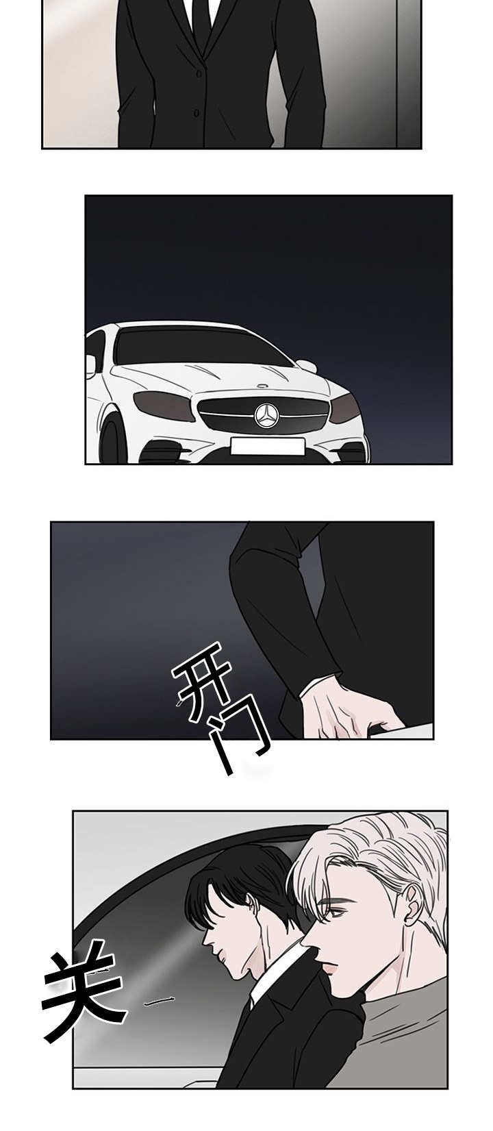 第47章：倍感疲惫