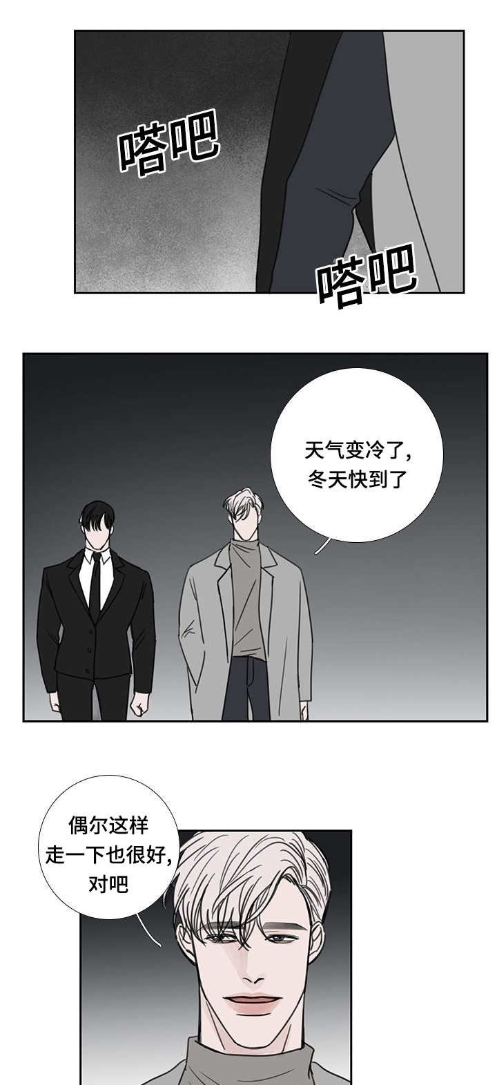 第48章：向你告白