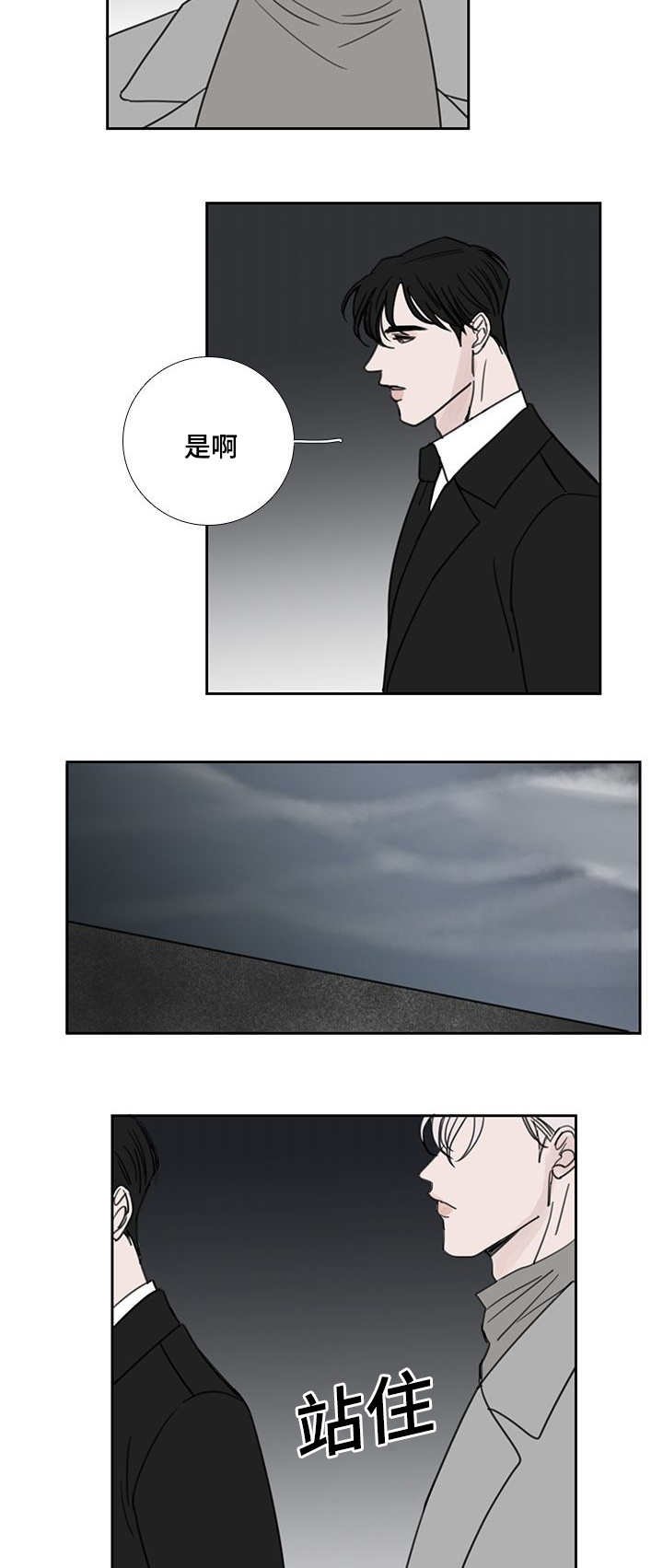 第48章：向你告白