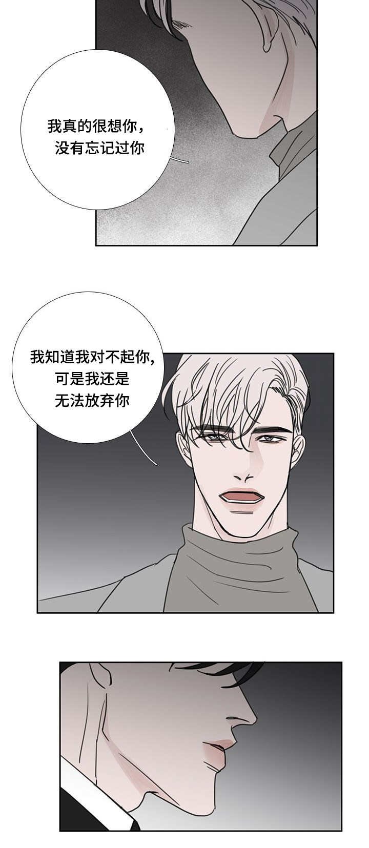第48章：向你告白