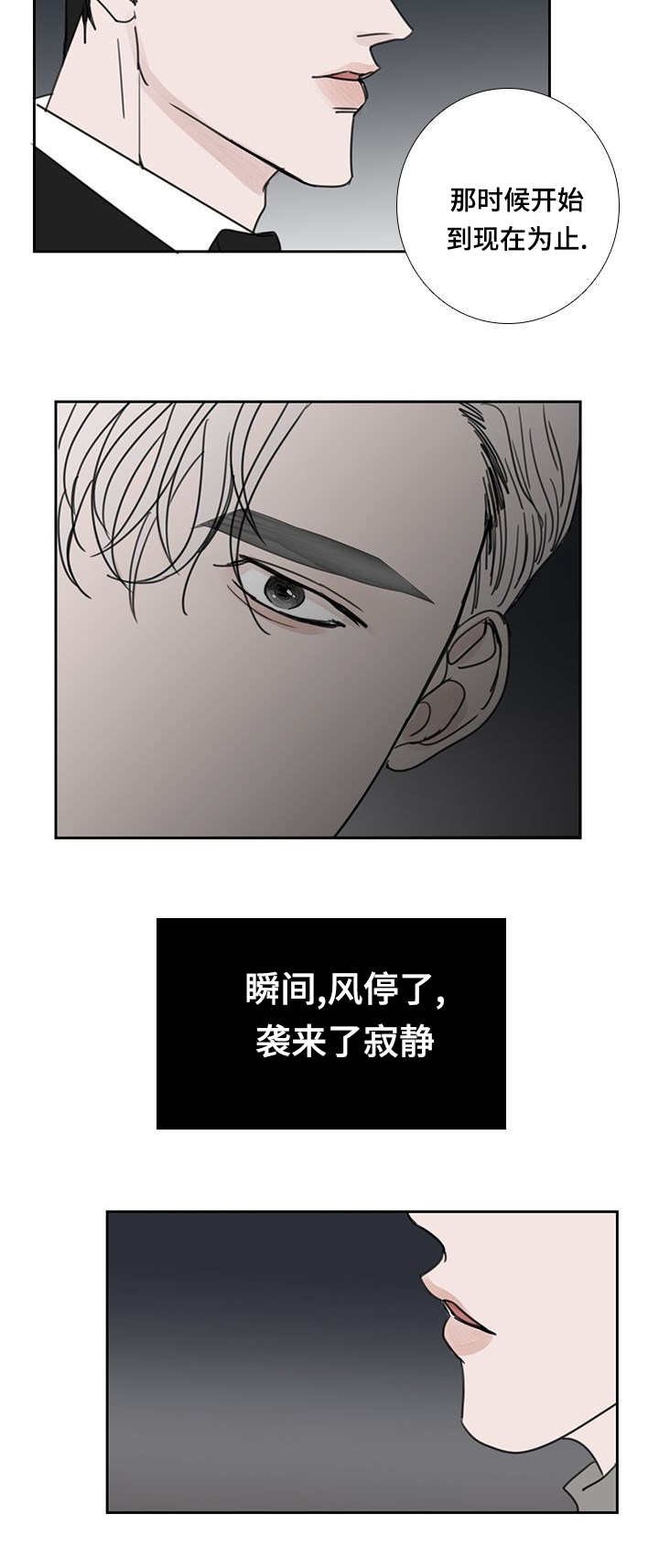 第48章：向你告白