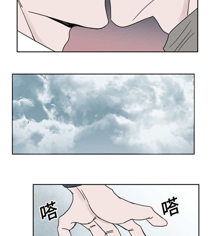 第48章：向你告白