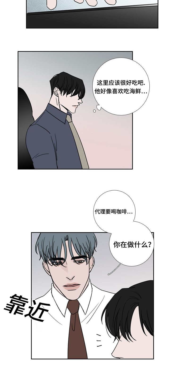 第48章：向你告白