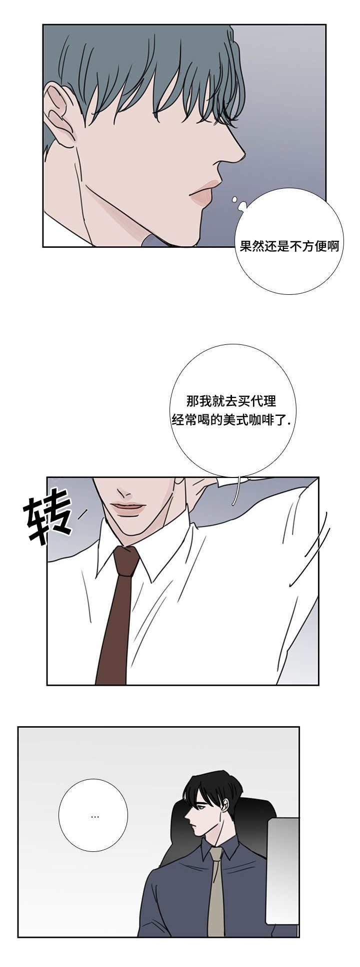 第49章：感触颇多