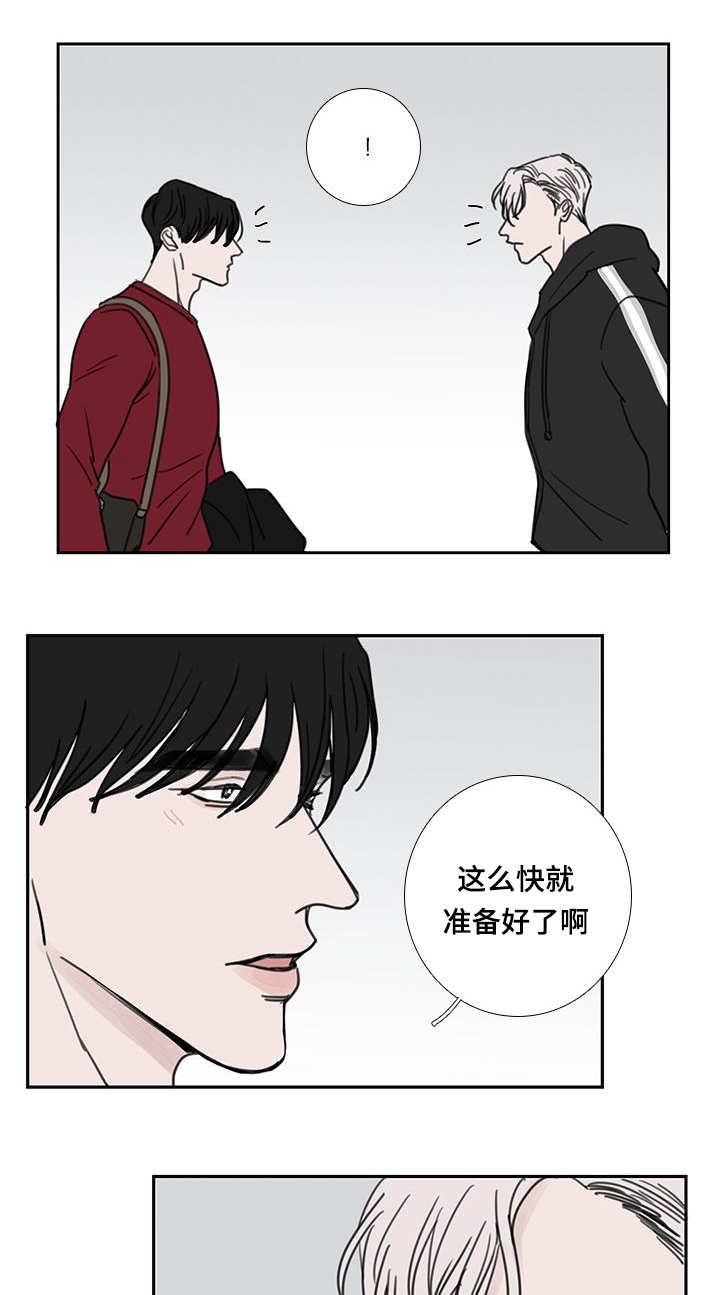 第49章：感触颇多