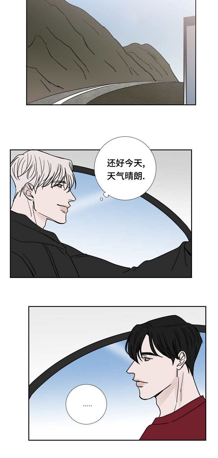 第49章：感触颇多