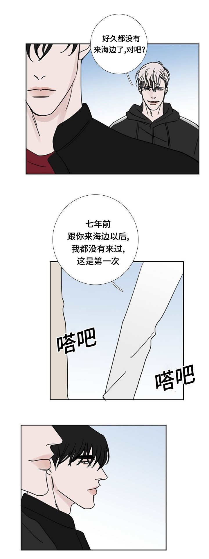 第49章：感触颇多
