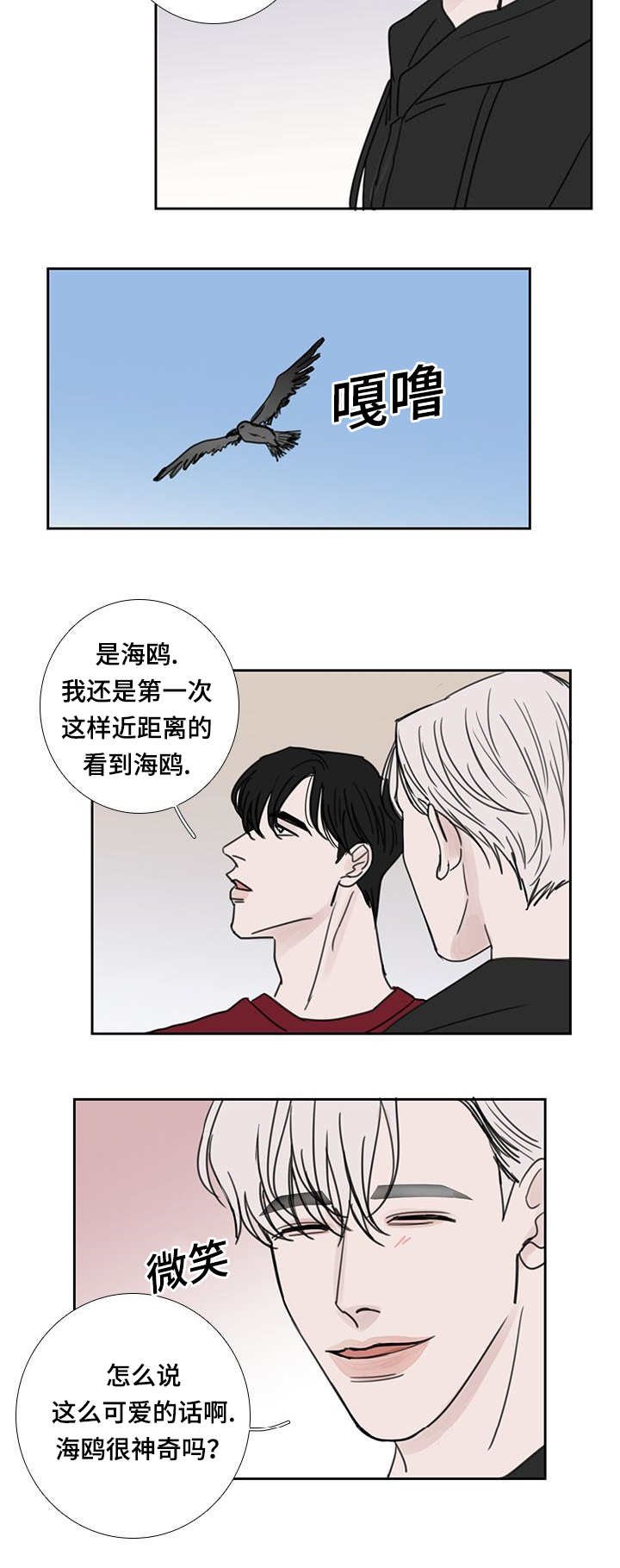 第49章：感触颇多
