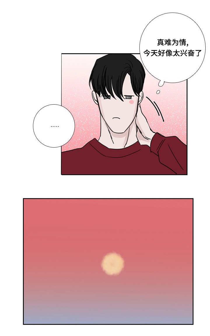 第49章：感触颇多