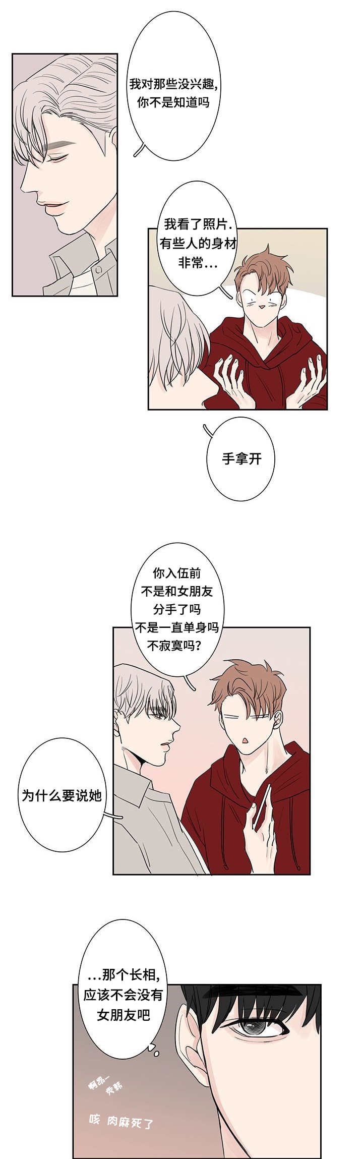 第5章：刚刚开始