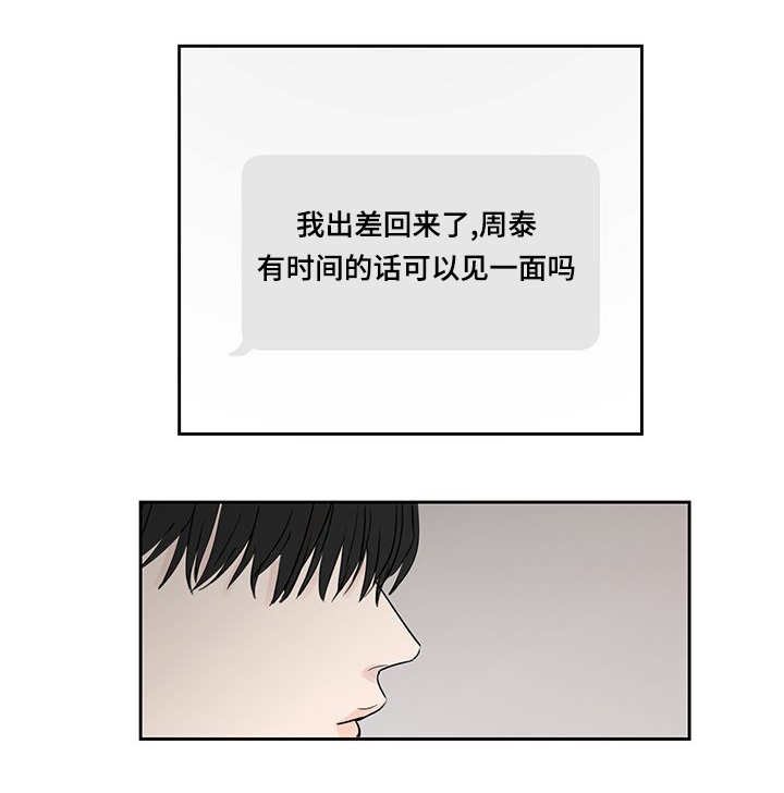 第5章：刚刚开始
