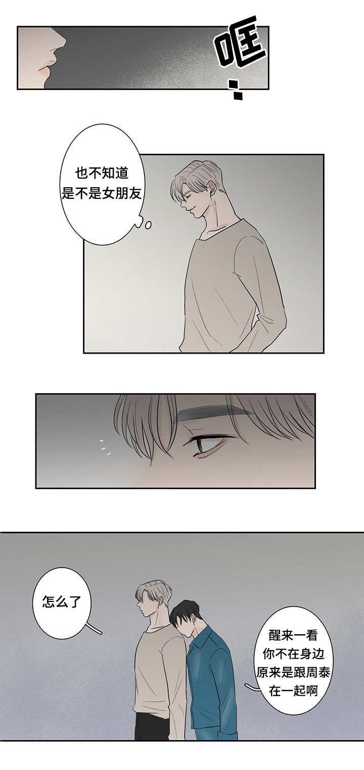 第5章：刚刚开始