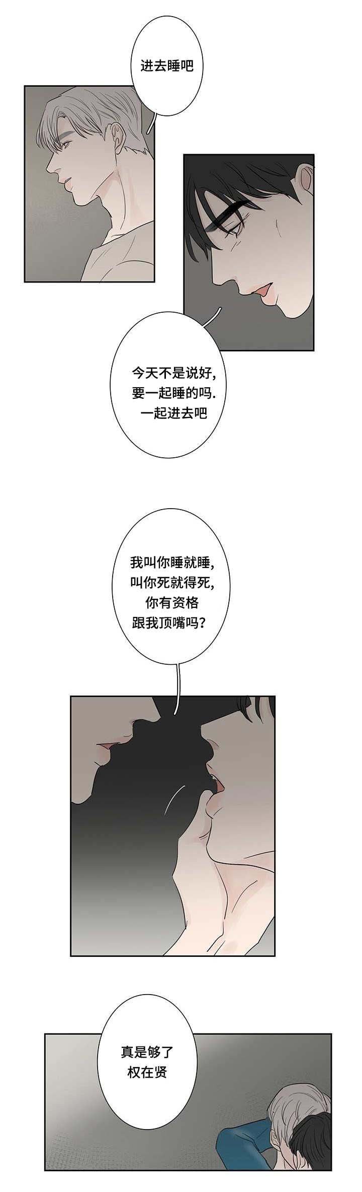 第5章：刚刚开始