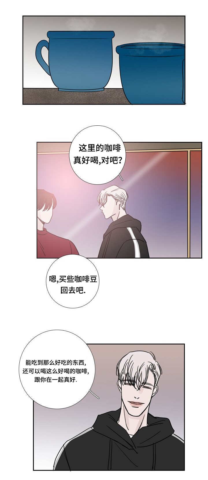 第50章：该怎么办