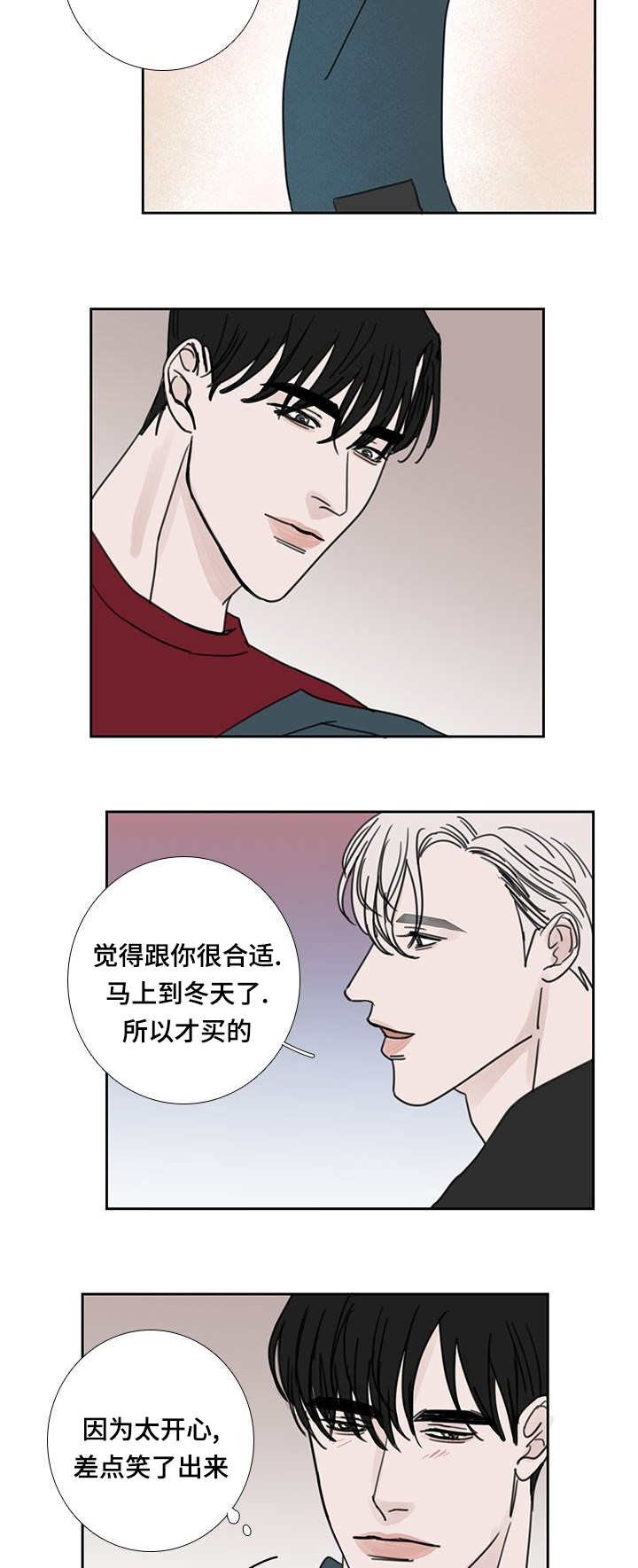 第50章：该怎么办