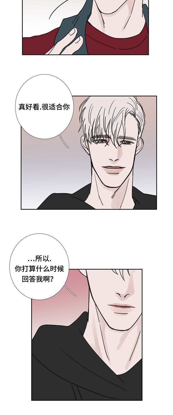 第50章：该怎么办