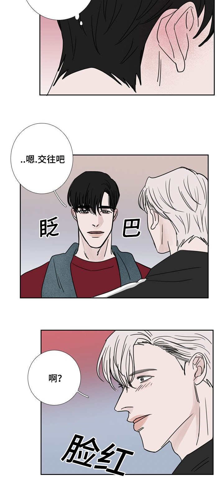 第50章：该怎么办