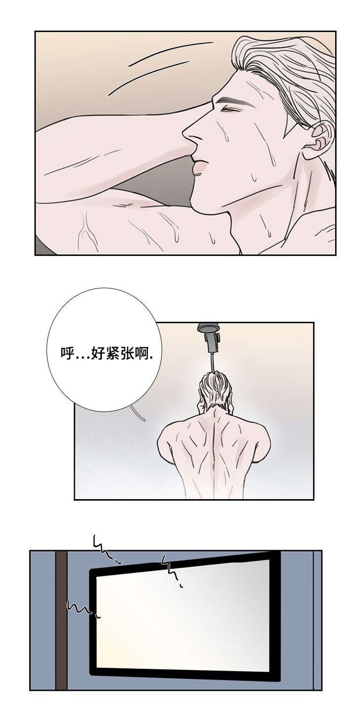 第51章：我也爱你