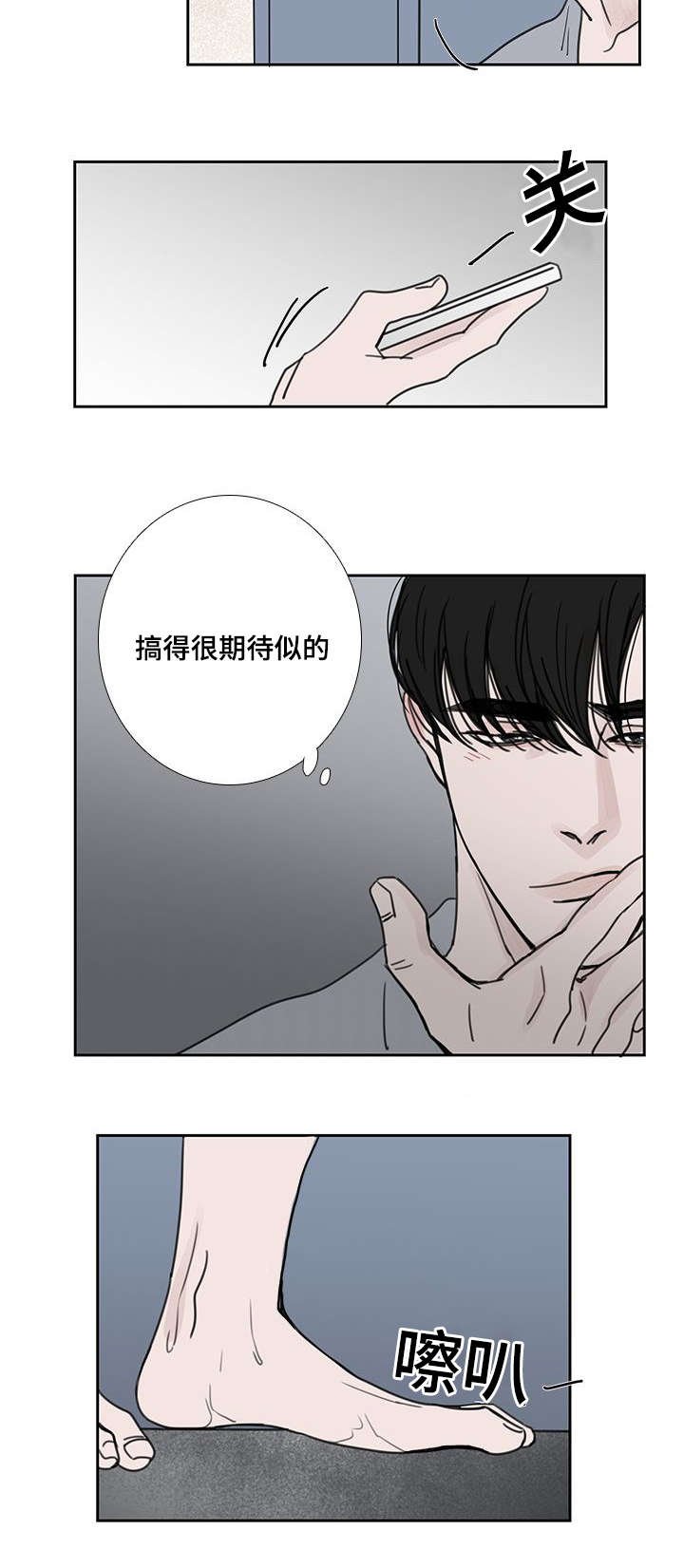 第51章：我也爱你
