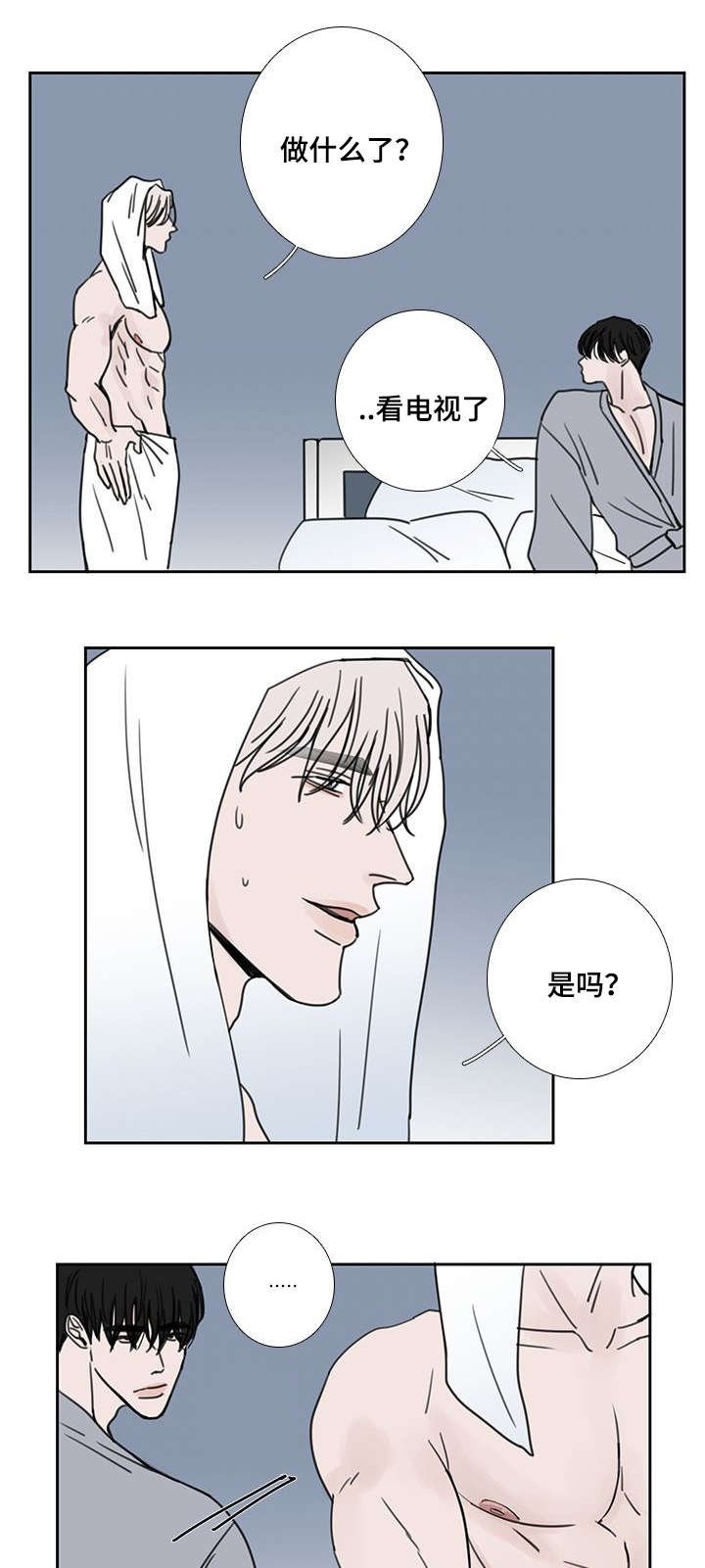 第51章：我也爱你