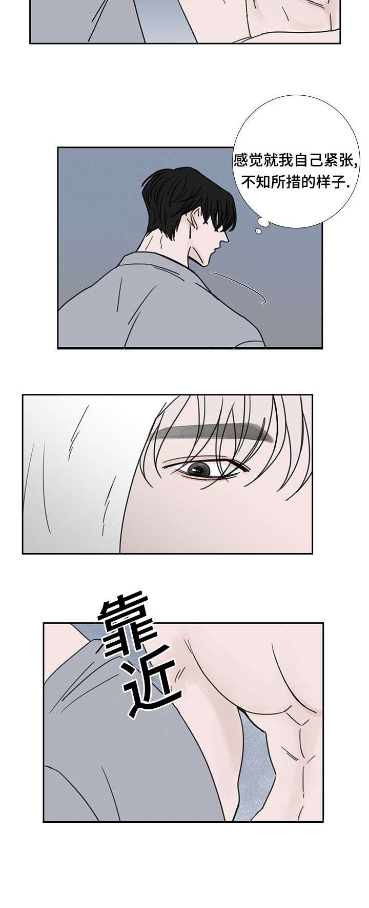 第51章：我也爱你