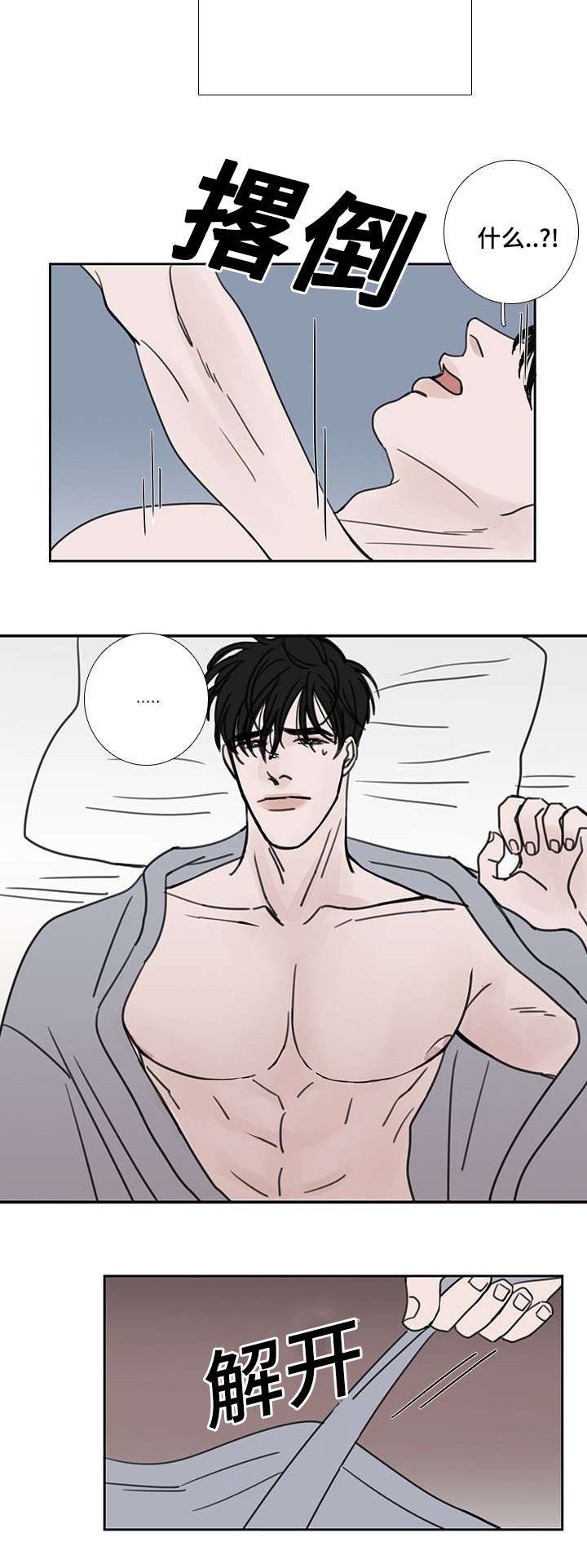 第51章：我也爱你