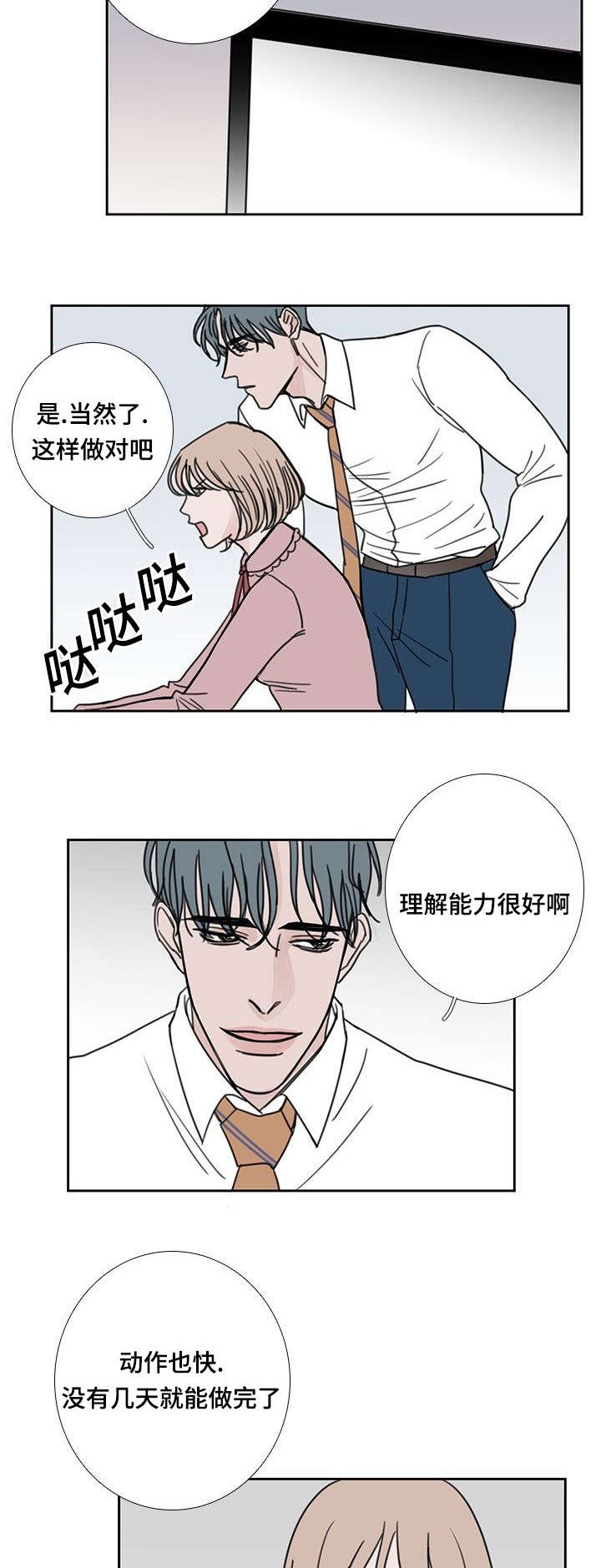 第52章：会幸福的