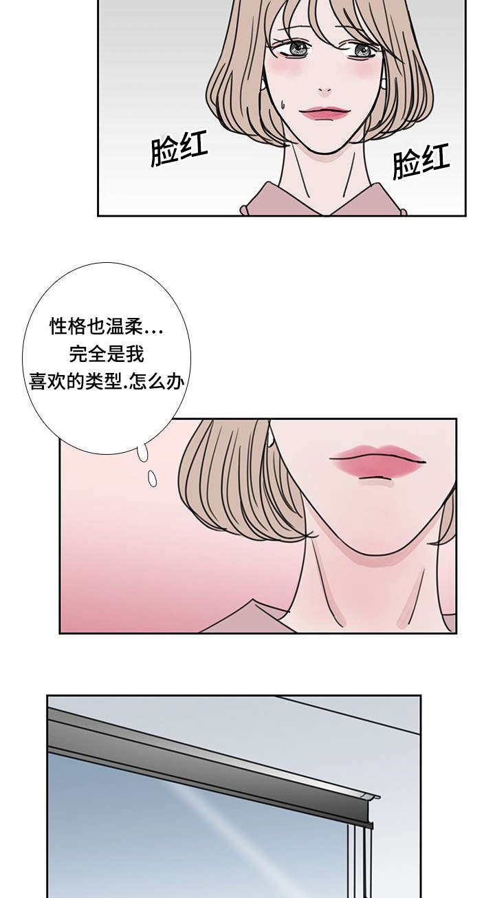 第52章：会幸福的