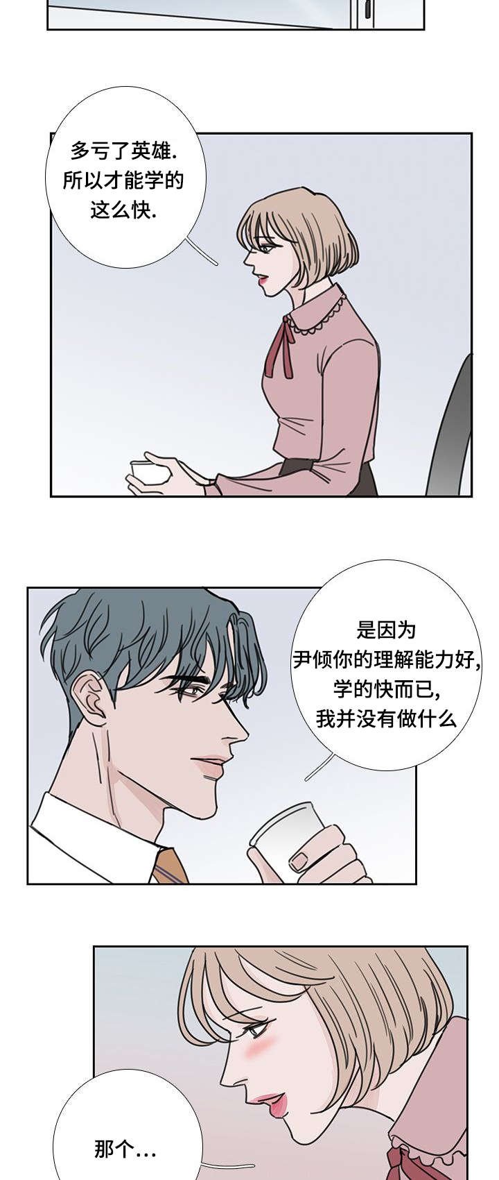 第52章：会幸福的
