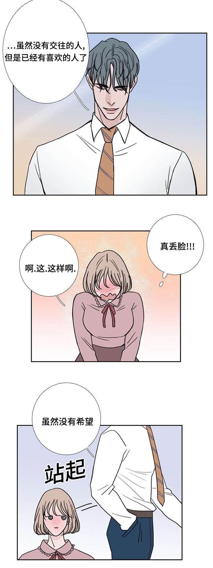 第52章：会幸福的