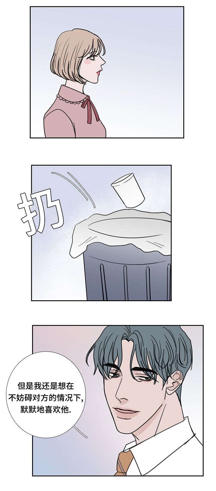 第52章：会幸福的