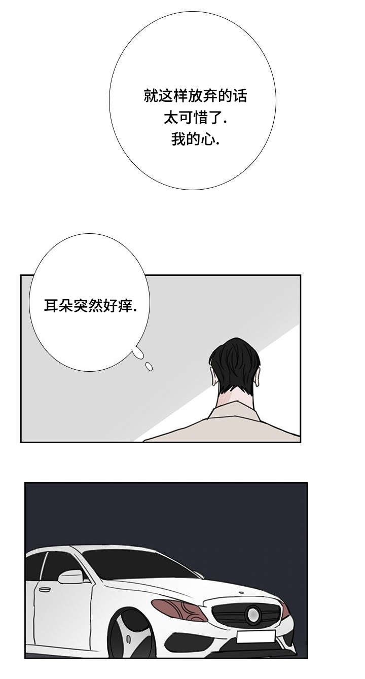 第52章：会幸福的