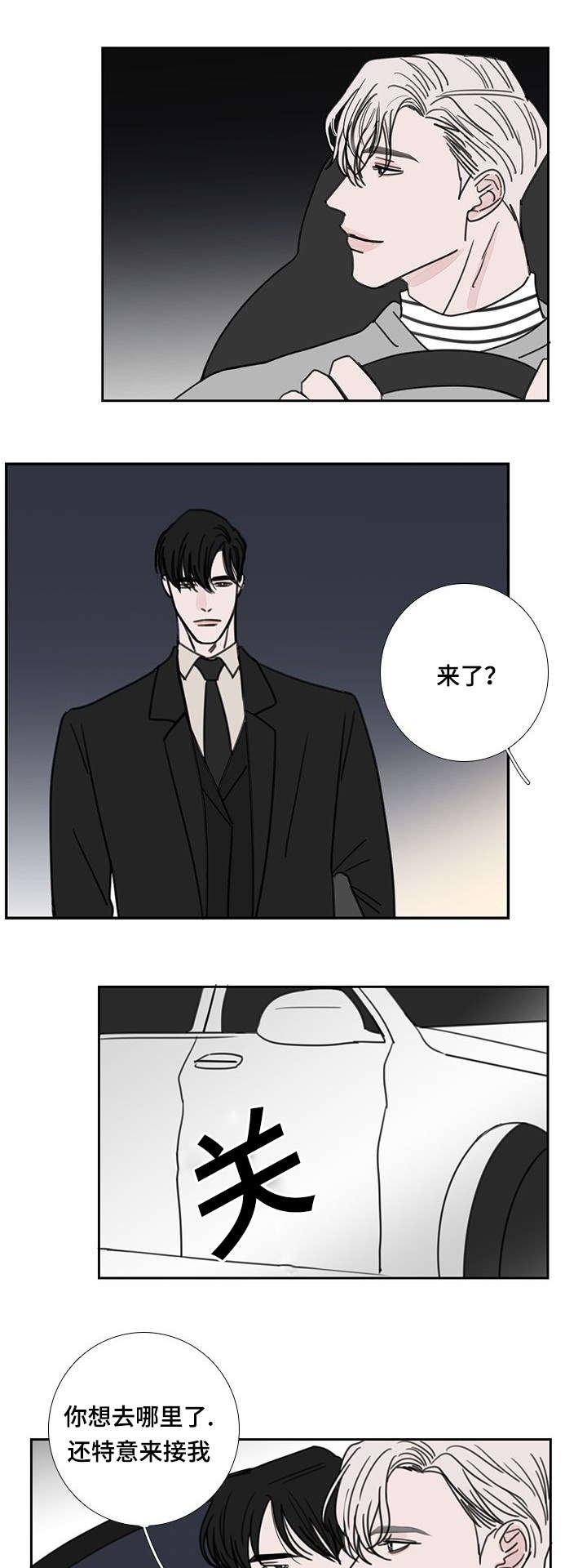 第52章：会幸福的