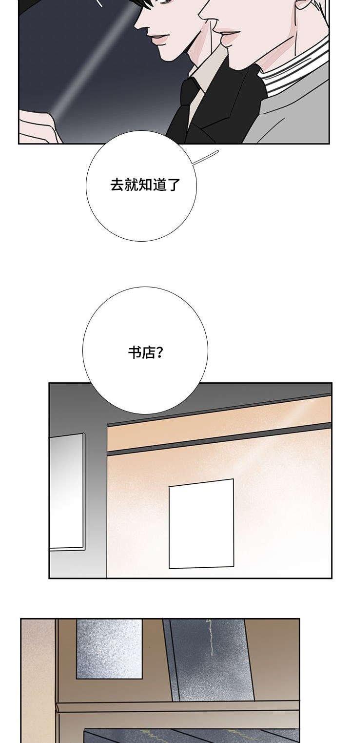 第52章：会幸福的