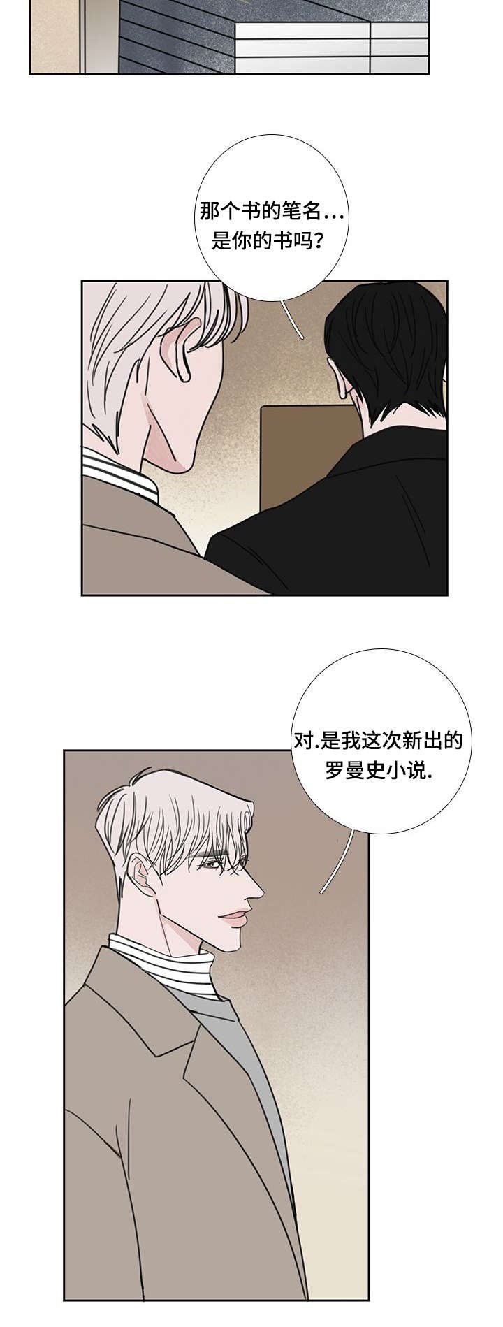 第52章：会幸福的