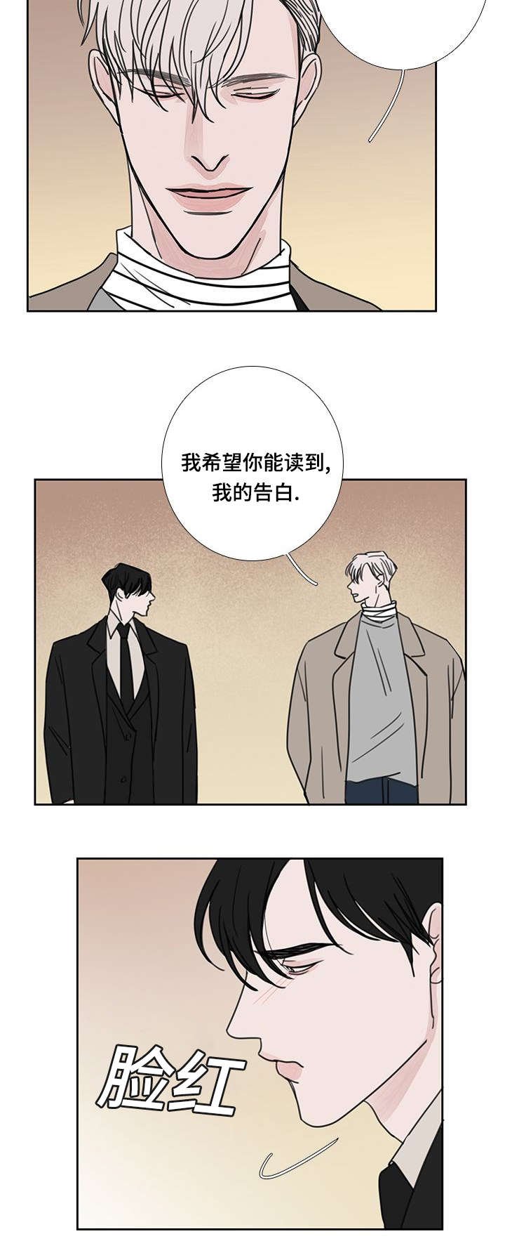 第52章：会幸福的