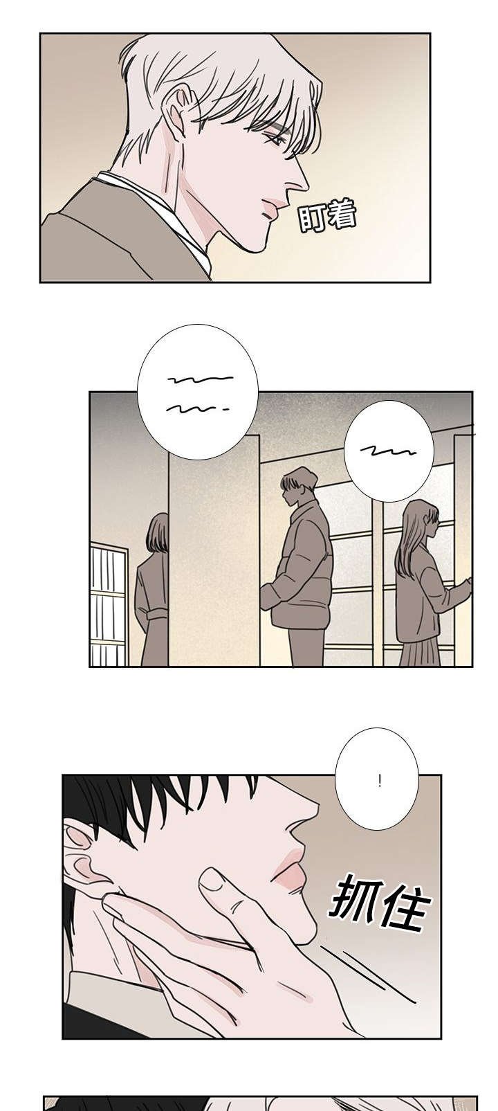 第52章：会幸福的