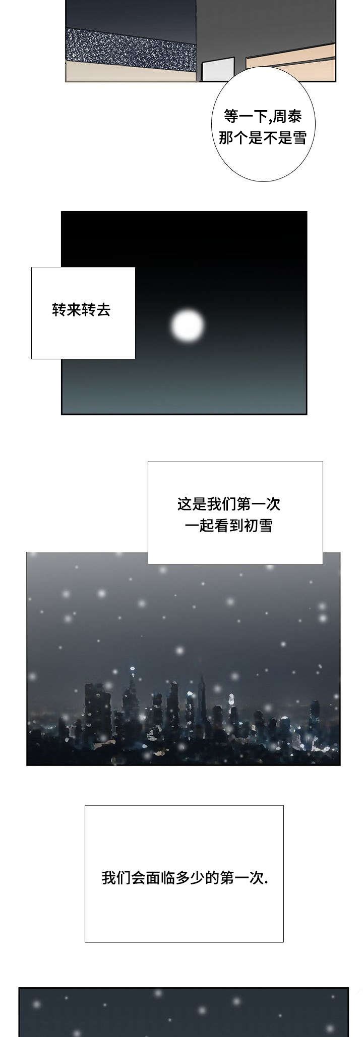 第52章：会幸福的
