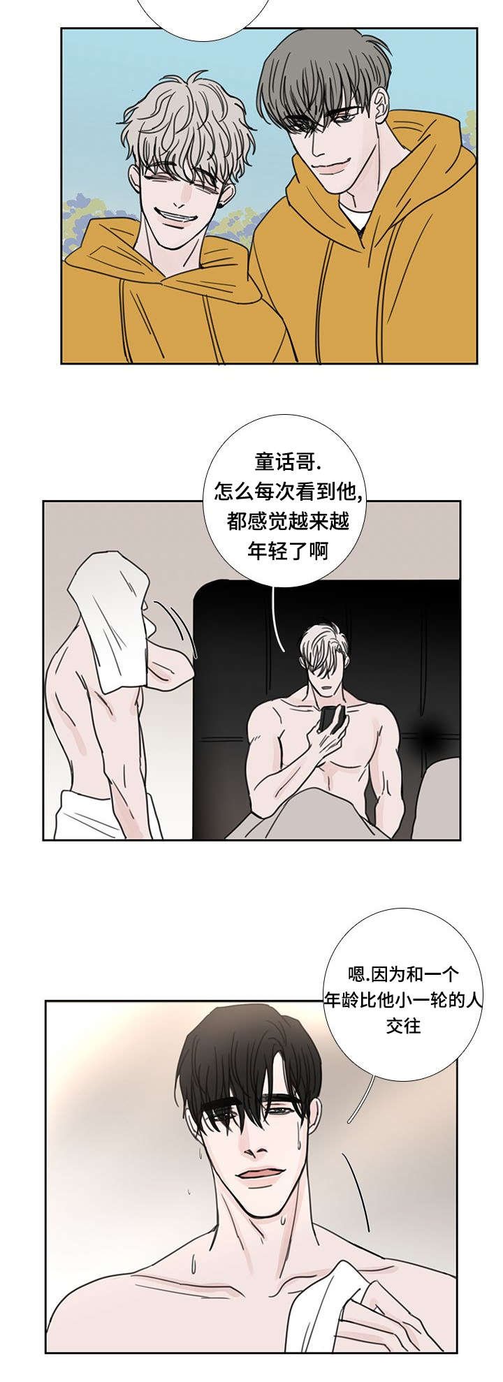 第53章：大结局