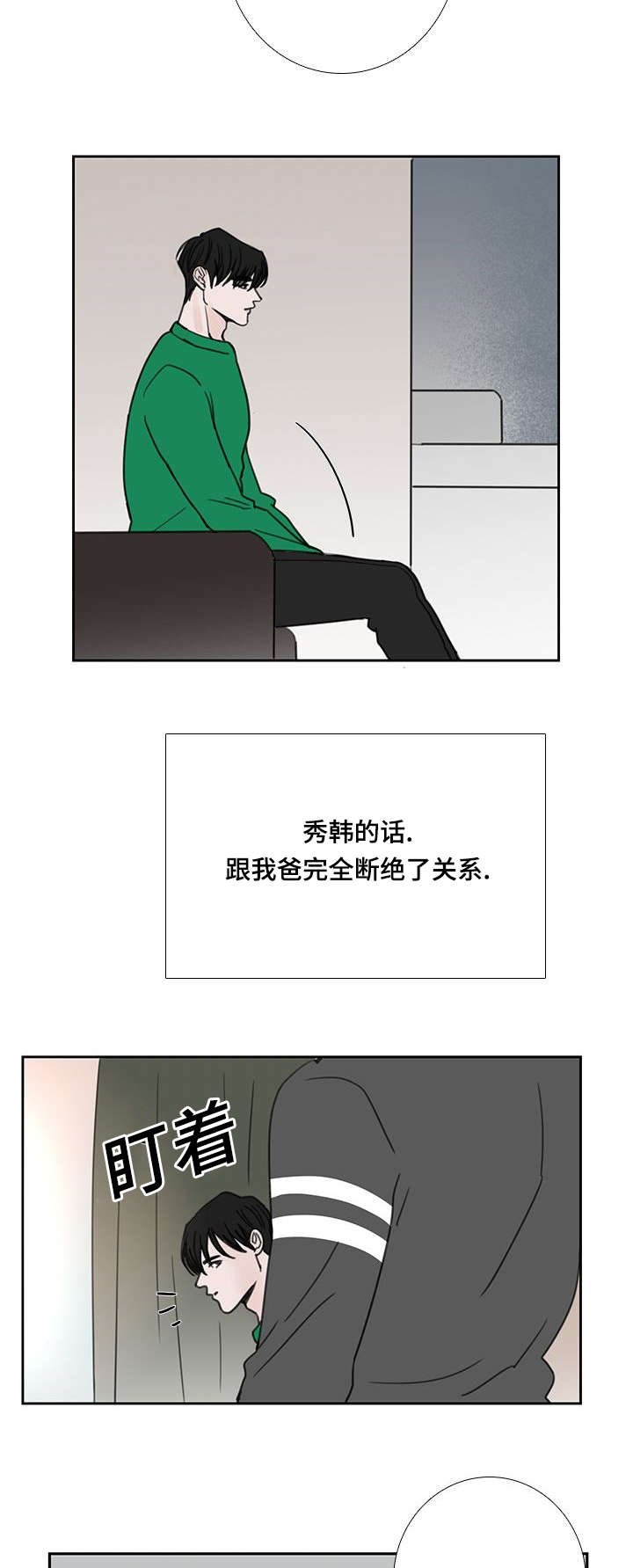 第53章：大结局