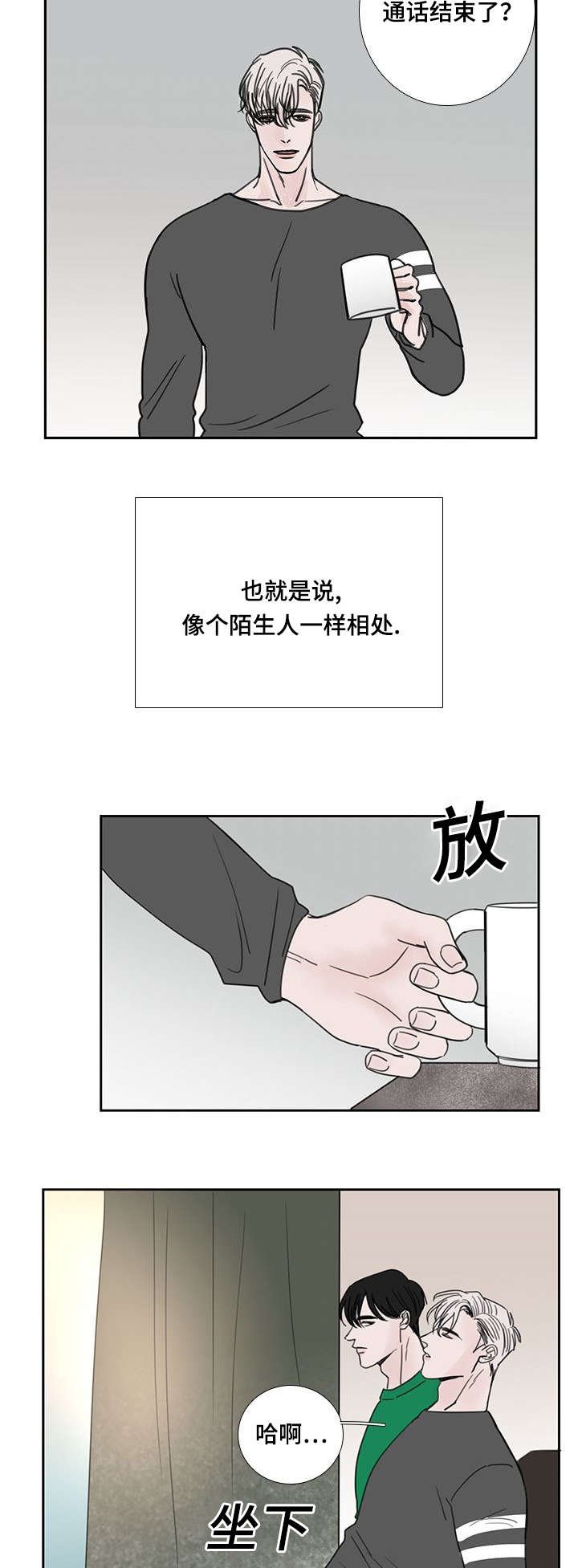 第53章：大结局