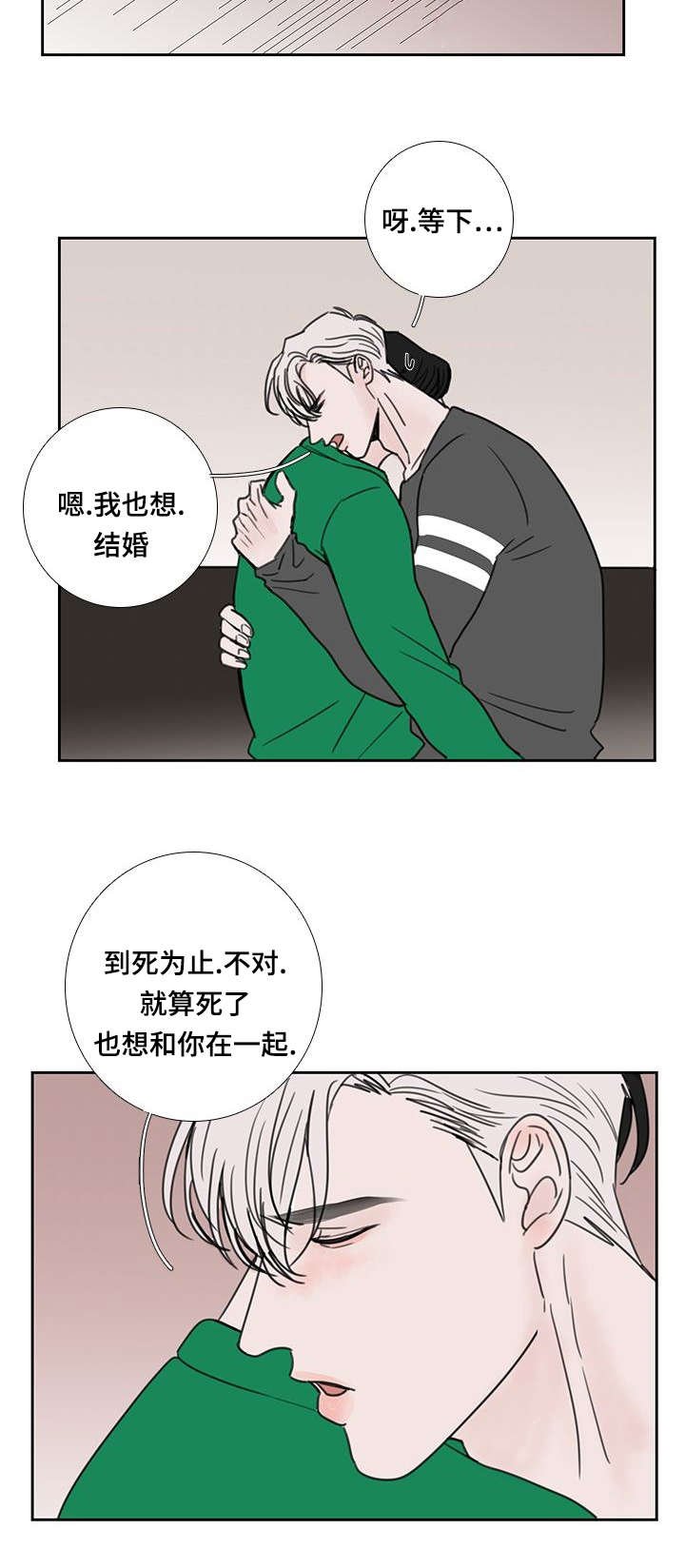 第53章：大结局