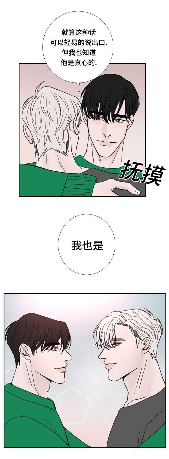 第53章：大结局