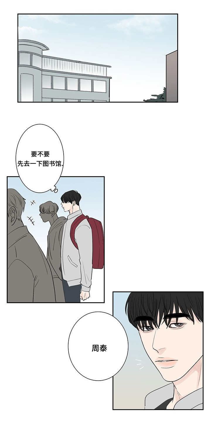 第6章：原来如此